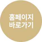 파스쿠찌